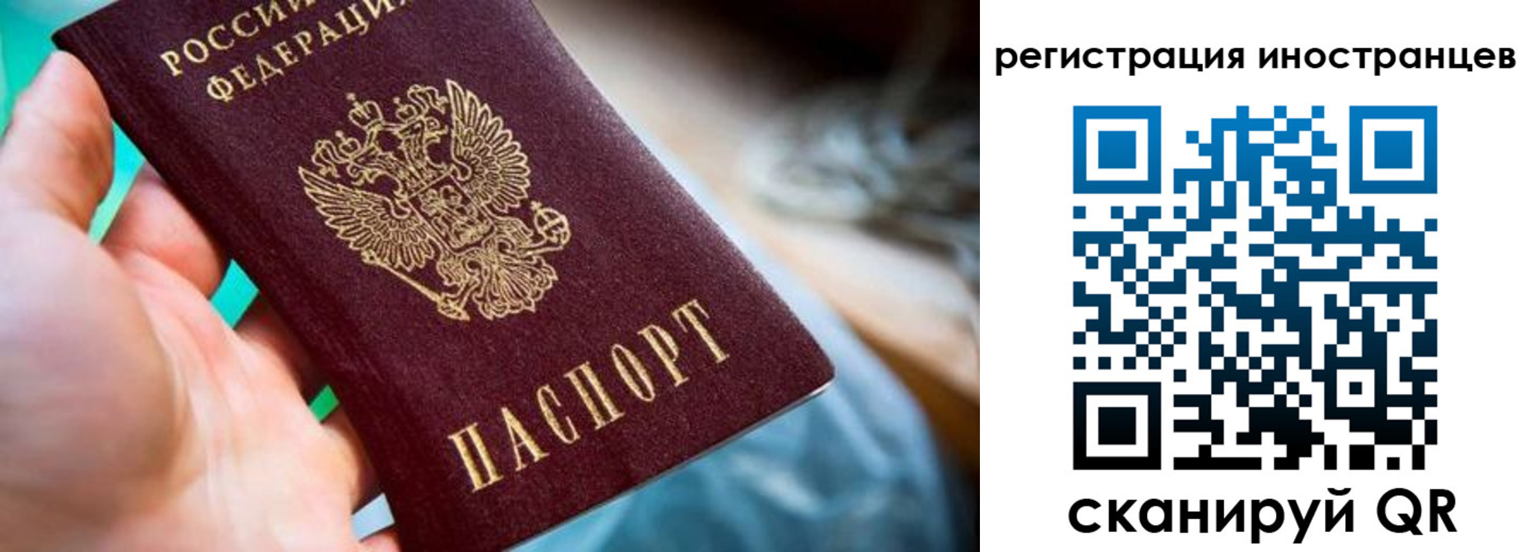 прописка от собственника в Гаврилов-Яме