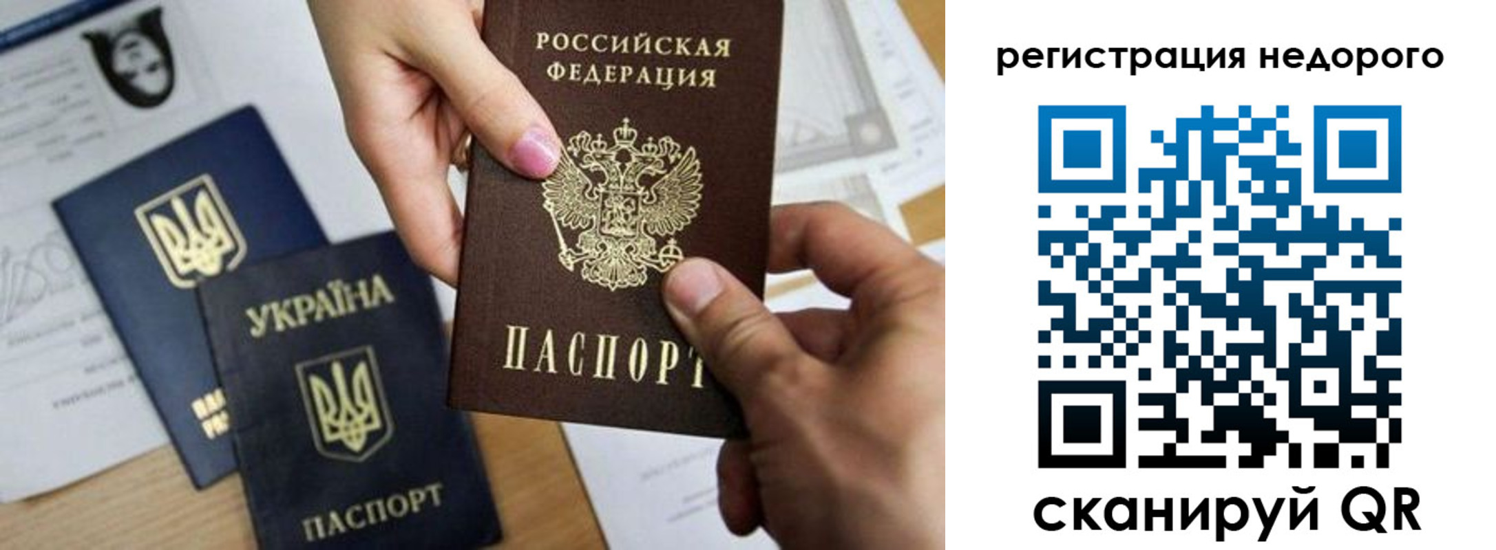 временная регистрация в квартире в Гаврилов-Яме