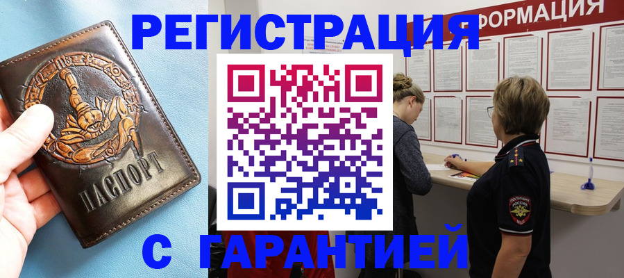 найти адрес прописки в Гаврилов-Яме